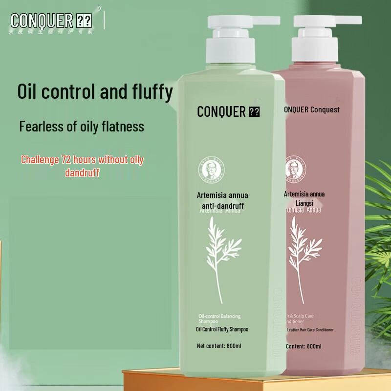 

Conquer Oil Control & Anti-Dandruff Hair Care Set