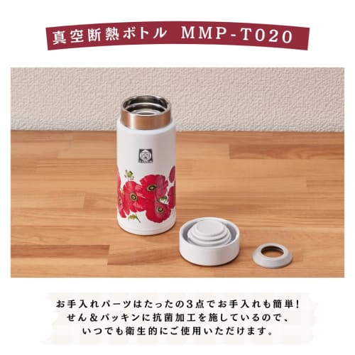 Tiger Vacuum Insulated Bottle, 200ml, Web Exclusive, 100th Anniversary Model, Retro Orange Stripe, MMP-T020WO