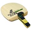 SANWEI SU PINCER Racchetta da Ping Pong Impugnatura a Penna Forma Speciale Racchetta da Ping Pong Migliore Sensazione di Presa