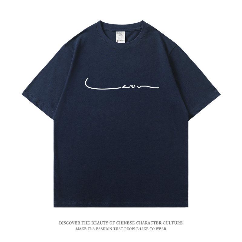 Tired Day Department of Interesting Text Printed Short Sleeve Men T Shirt Summer Simple Leisure Trend Large Short Sleeve