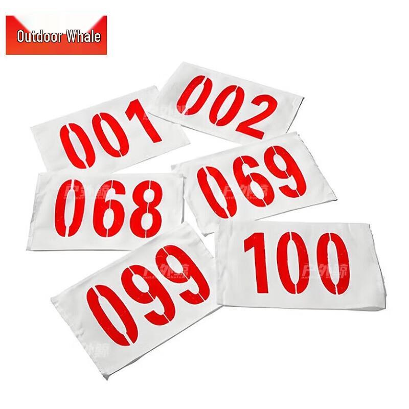 

Huwaijing Edged Race Bibs