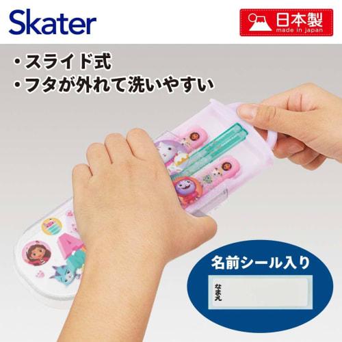 Skater Children's Lunch Box Trio Set Chopsticks Spoon Fork Kids Cutlery Antibacterial Treatment Easy to Open Slide Type Made in Japan Gabby's Dollhous
