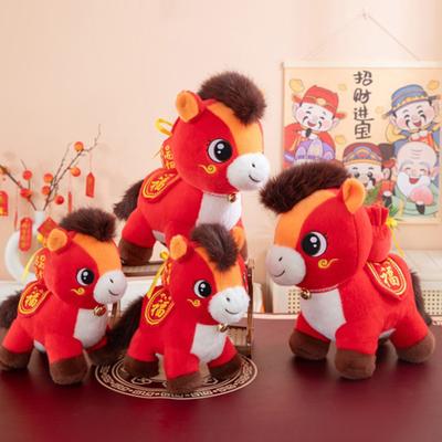 At Bebek İyi Şans Pony Peluşu At Yılı Çin Zodyağı Peluş Pony Figürin Uğurlu Anlamıyla