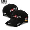 Neu aufgerüstete reine Baumwolle Toyota Racing Team GTR Rennkappe, Le Mans Herren- und Damen-Baseballkappe, Sonnenschutz für Outdoor-Radfahren