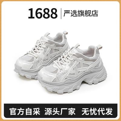 Strictly Selected Platform Dad Shoes Women's Autumn and Winter Shoes Breathable Mesh Casual Sports Shoes Height-increasing Running Shoes Versatile