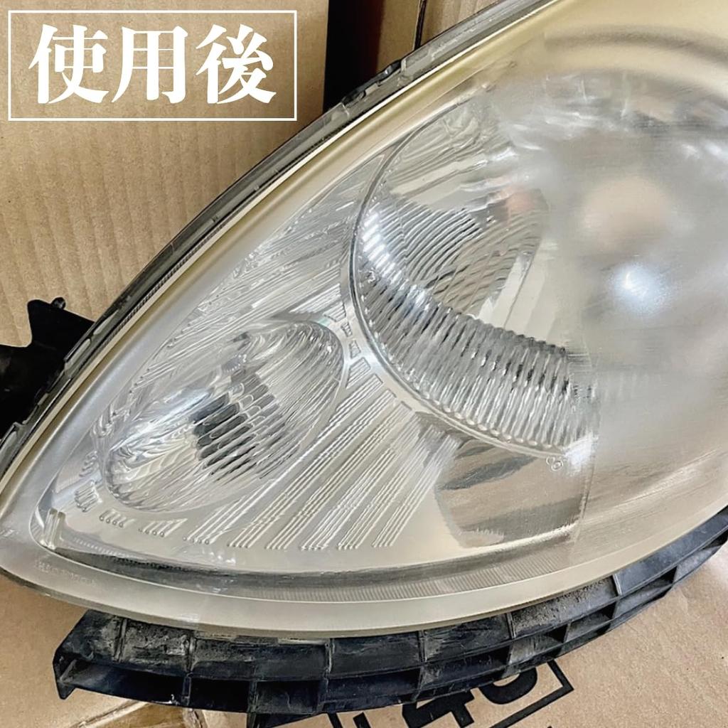 AUG CC-05 Headlight , Super Hardness Acrylic , Removing Yellowing, Special Polishing Pad Included, For Cars, Made in Japan