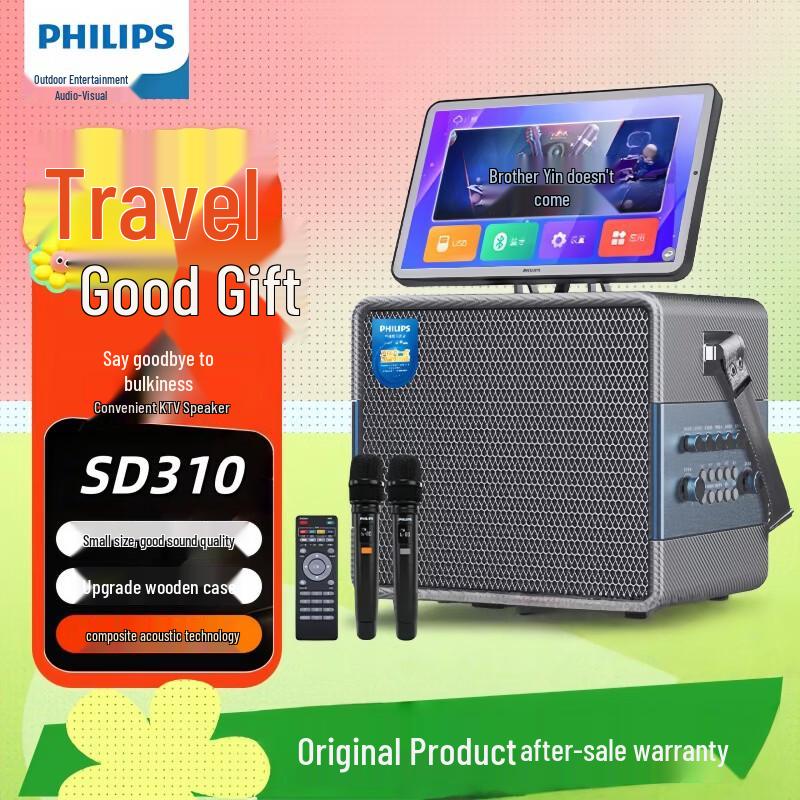 

Philips All-in-One Karaoke Speaker System CN plug (adapter included)