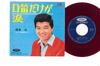 7inch Record KYU SAKAMOTO - Kuchibue Dakega TP1230 TOSHIBA 1966 Japan Japanese Enka/Traditional Used