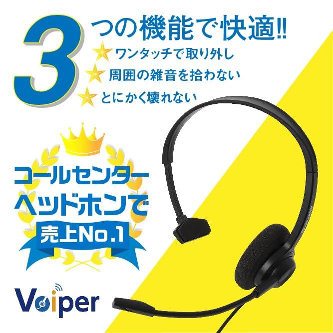 Voiper Call Center Headset Warranty Connection Phone Line Connection Teams Compatible Noise Canceling Microphone Lightweight Headphones Windows Mac