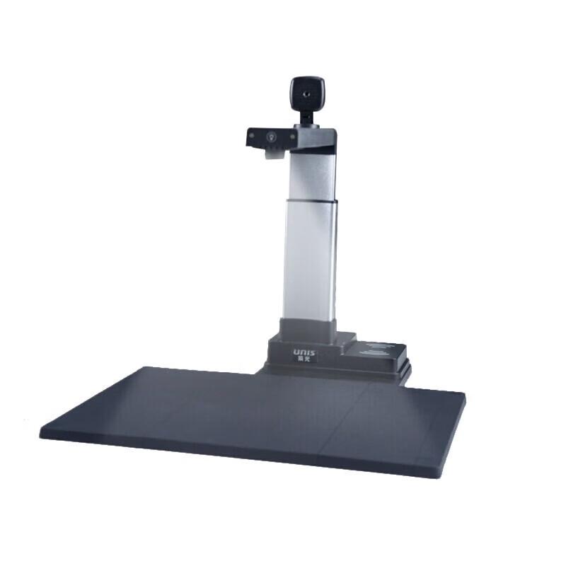 

Ziguang N1800+ A3 10MP Document Camera with ID Reader CN plug (adapter included)