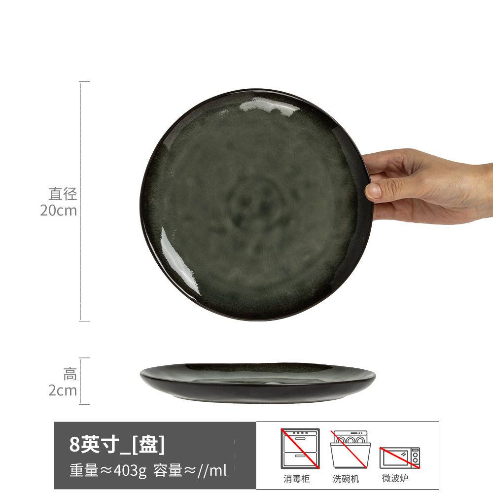 A Large Collection Of Japanese-Style Retro Ceramic Plates, High-Value Round Dishes, Nordic Style Household Pasta Plates, Tableware