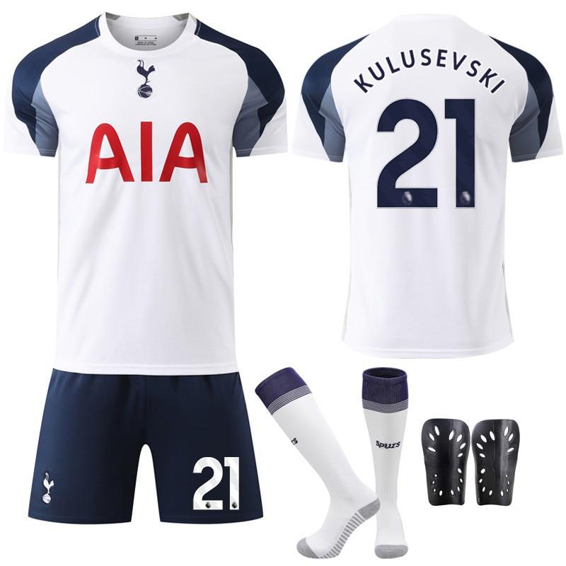 

2526 Ні. 7 Sun Xinghui 10 Madison 17 Romero Футбольний Спортивний Tottenham Hotspur Домашній Комплект Футболка #S