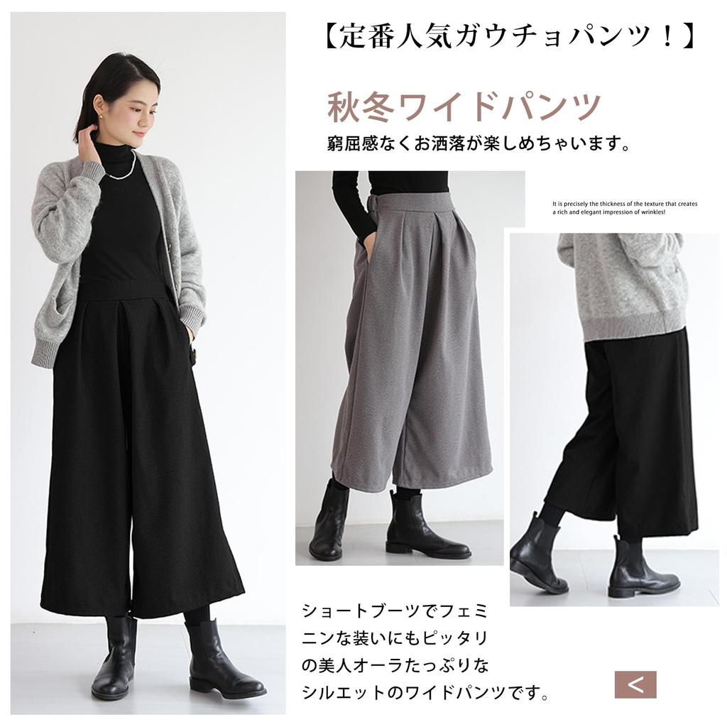 Gaucho Loose Plus Size High Cropped Solid Perfect for and Parties [7-livehouse] Women's Wide-Leg Pants, Fit, Bottoms, Waist, Autumn/Winter Warm,