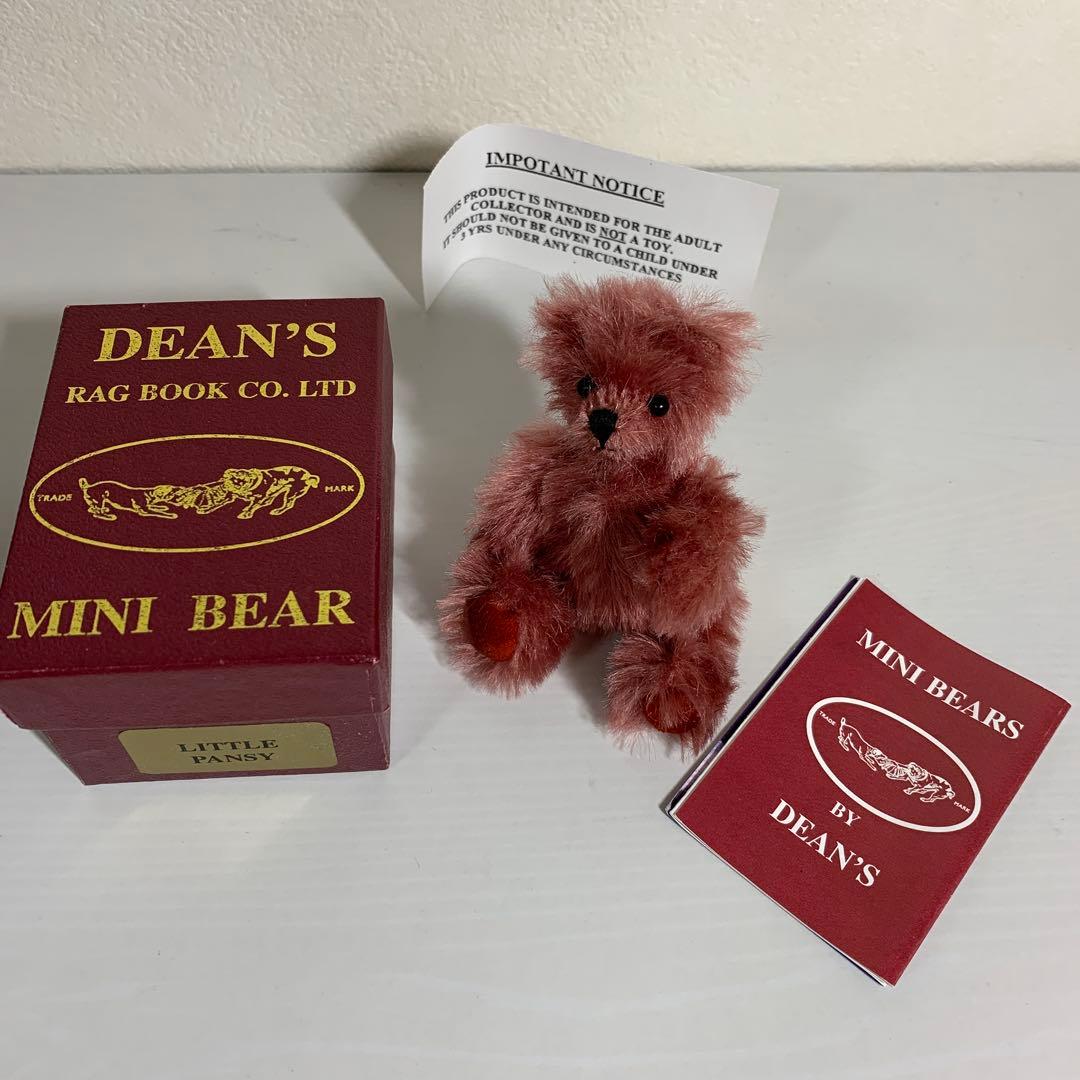 

[USED] LITTLE PANSY Teddy Bear, Wine Color, Excellent Condition