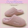 Plush Indoor Slippers With Nonslip Tpr Soles For Home Comfort Men Women