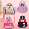 Preschool Double Shoulder School Bag With Padded Straps For Toddler Education