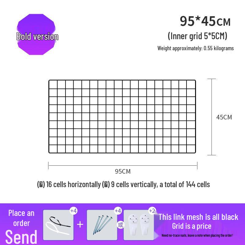 Thickened Black Iron Mesh Grid Wall Display & Storage Rack