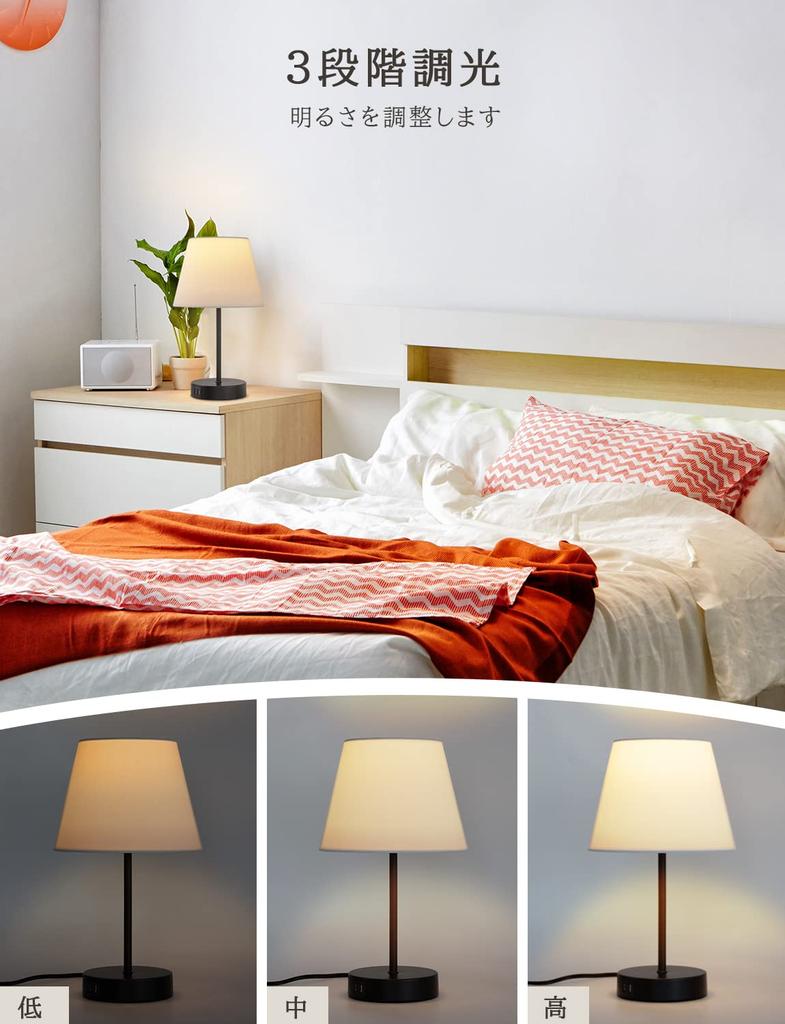 Japanese-style Table Lamp, Ambient Lighting, Stand Light, E26, with 60W LED Bulb, Bedside, 2 USB Charging, 3-Level Touch Dimming, Western-Style