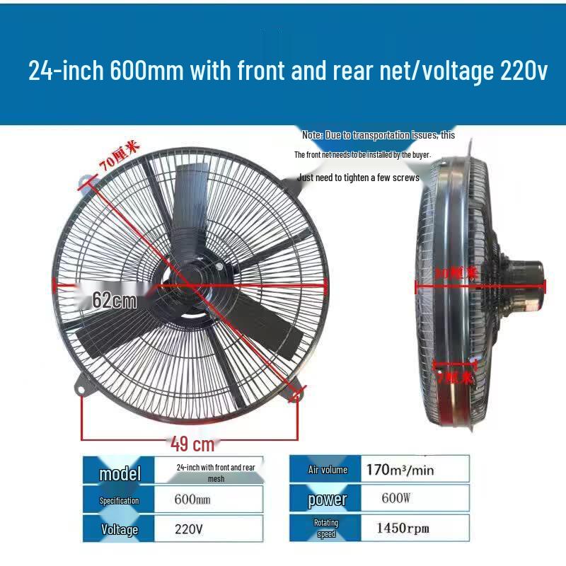 Aokewen 24-inch Industrial Exhaust Fan