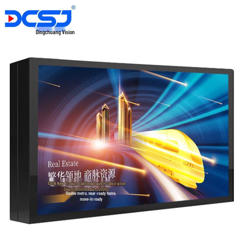 DCSJ Outdoor Digital Signage Display CN Plug (adapter Included)