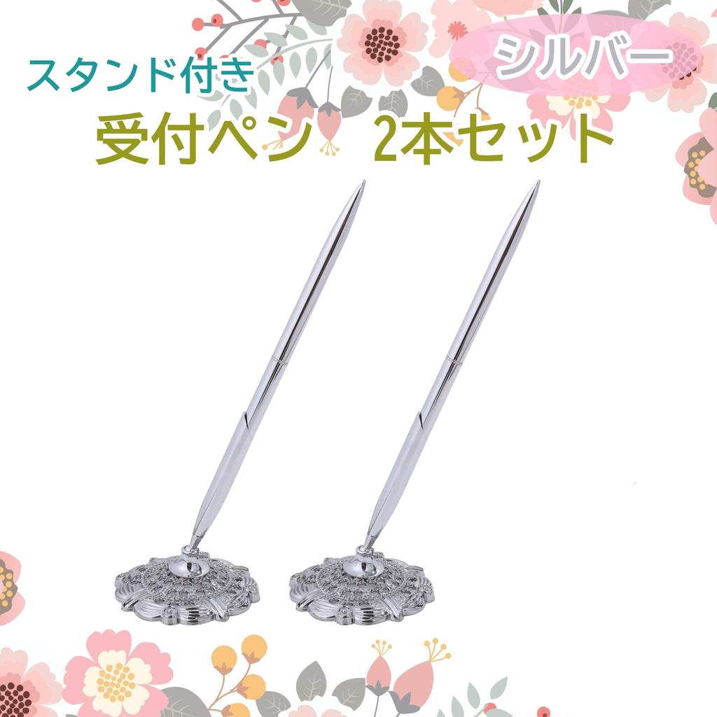 Anopono Reception Signature Desk Pen Ballpoint Reception with Set of 2 Pen, Pen, Pen, Stand, Pen, Wedding, Room, Reception, Stand, (Silver)