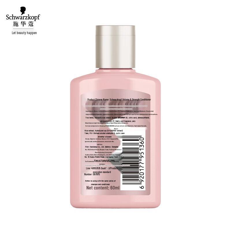 Schwarzkopf Volumizing & Strengthening Hair Lotion
