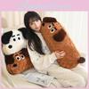 Cute Dog Plush Toy Cartoon Animal Stuffed Doll Bedroom Decoration Kids Gift
