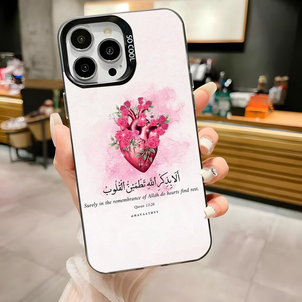 Arabic Quran Quotes Phone Case For iPhone 16,15,14,13,12,11,Pro,Max,Plus,Mini,XS,SE Anti Fall Black Matte Hard Bumper