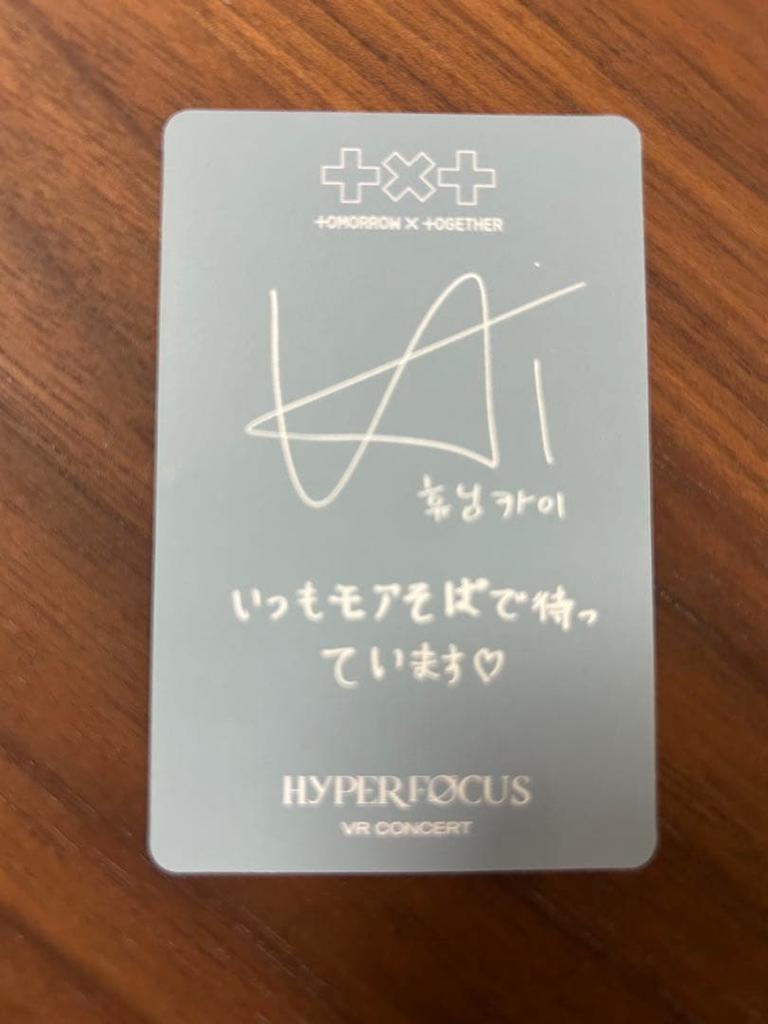 [USED] Txt Cinema Bonus Trading Card
