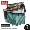 Men's 10A Anti-Bacterial Loose Fit Cotton Boxer Briefs
