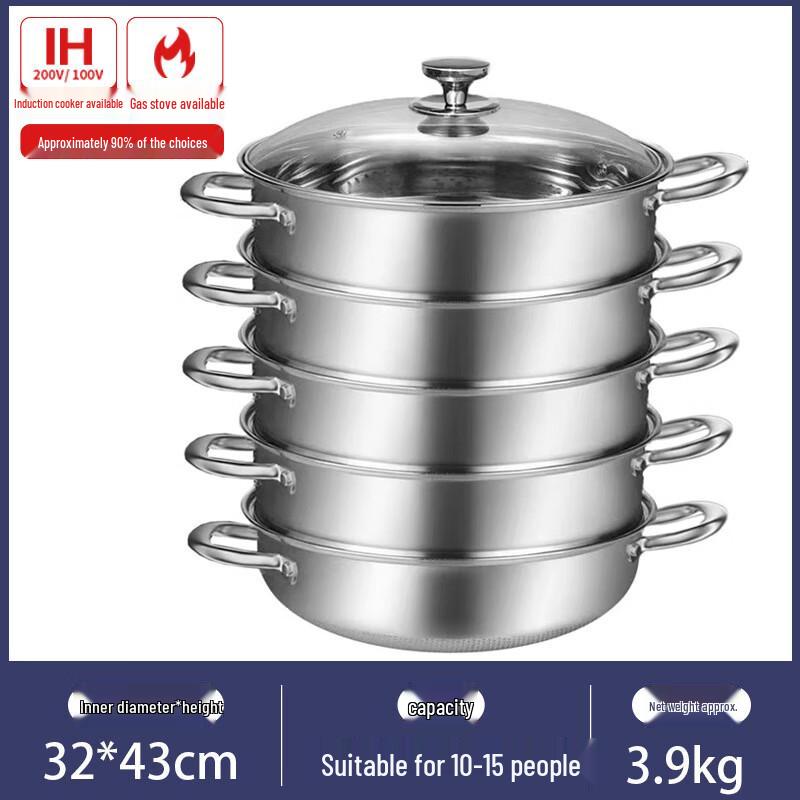 Ke Jia Xiang 32cm Stainless Steel Multi-Cooker Steamer