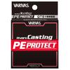 VARIVAS Avani Casting PE Protect White #6