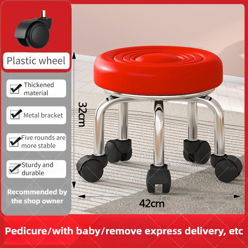 Household Pulley Low Stool Chair Multi-purpose Children's Walking Stool Rotatable Nail Art And Foot Repair Lounge Chair