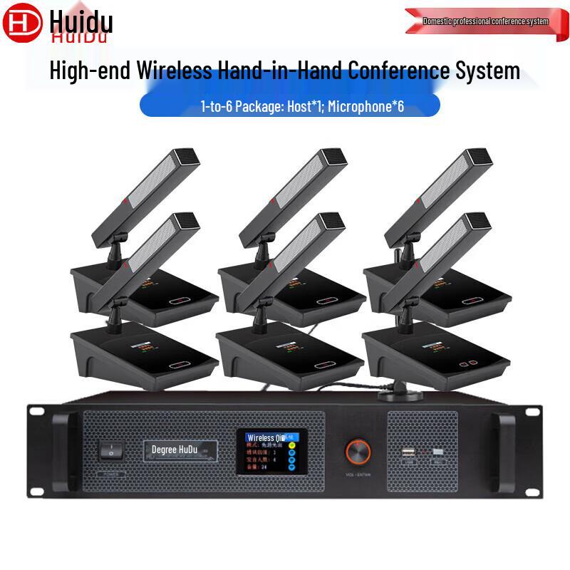 HuiDu HD-8900M Wireless Video Tracking Conference System (CN version)