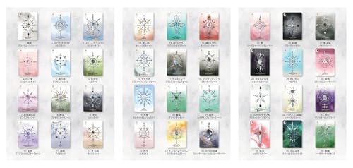 Crystal Grid Oracle (72 Oracle Cards + Japanese Translation Guidebook) ([Variety])
