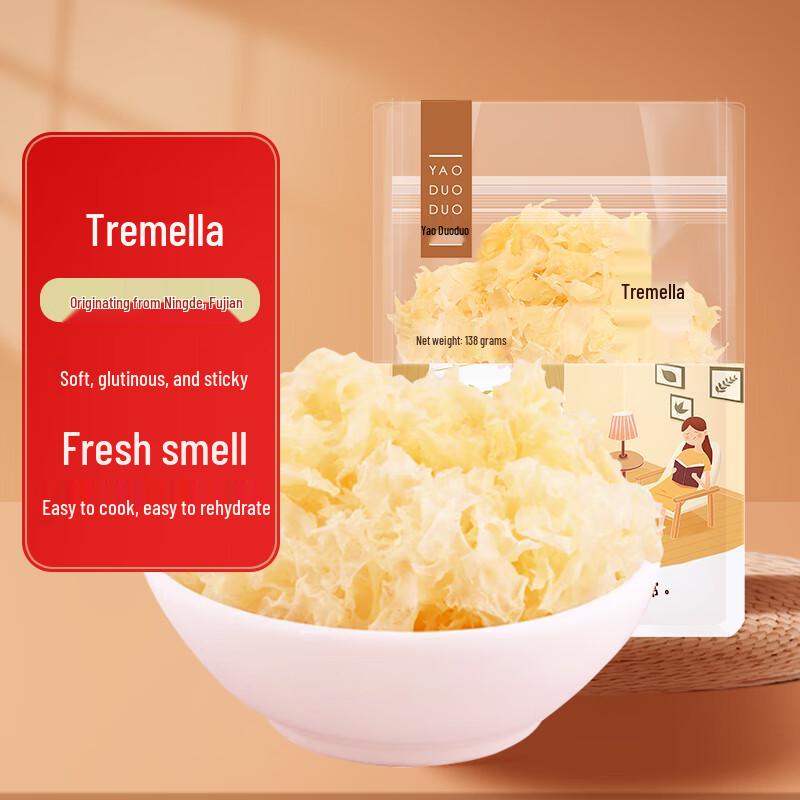 Yao Duoduo Fujian White Fungus Flower