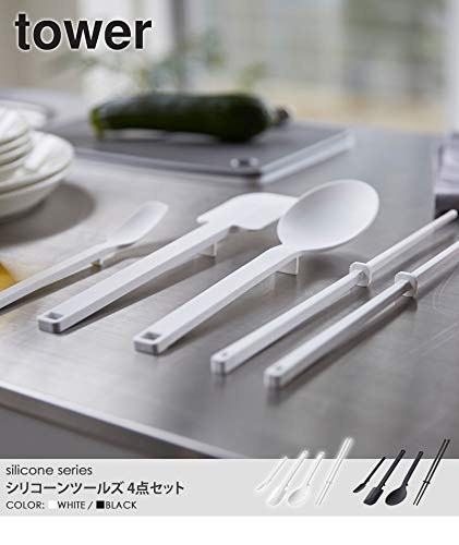 Yamazaki Silicone Tools 4-Piece Set: Cooking Spoon, Chopsticks, Spatula, and Spoon, Tower White, 4272, 4274, 4276, and 4278
