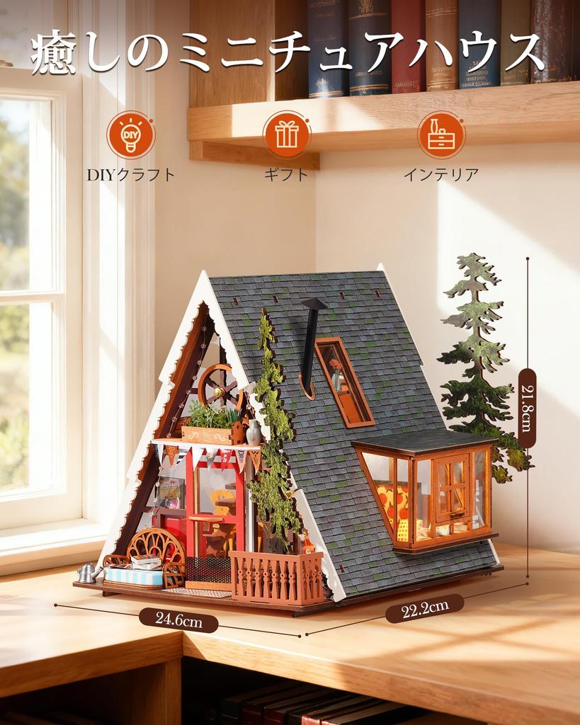 ROBOTIME Miniature Miniature DIY Miniature Dollhouse Mini Model Kit with Figures and DIY Craft Toy for Kids and Birthday Gift for Family and Home