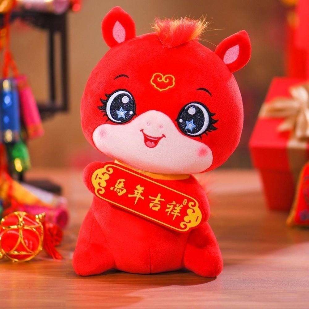 PP Cotton Filling Zodiac Horse Doll Chinese Style Plush Horse Doll Horse Plush Toys  Desktop Pets