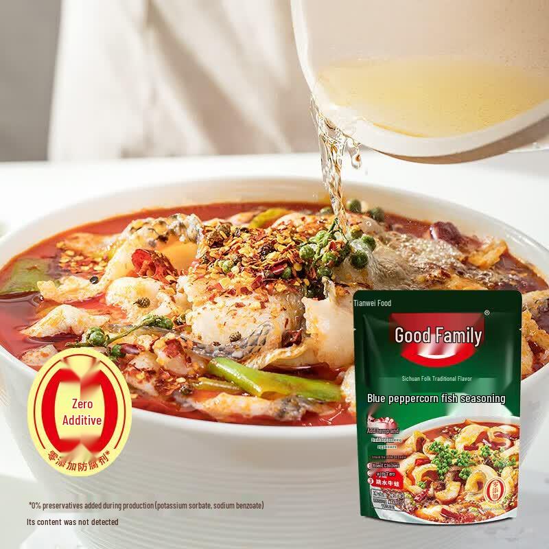 Hao Ren Jia Green Peppercorn Fish Seasoning