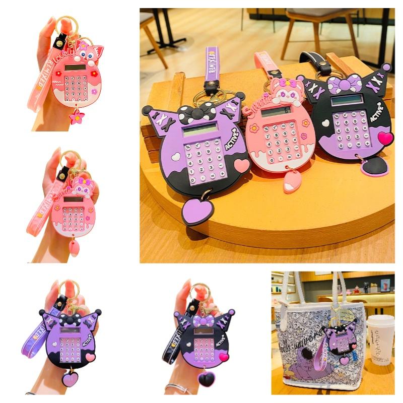 Adorable Cartoon Character Pvc Keychain For Car And Backpack Wholesale Gift