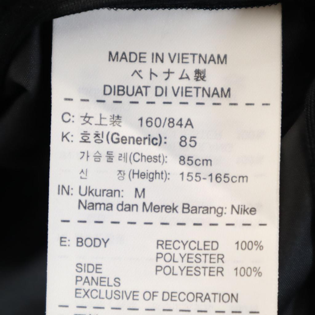 NIKE running Long sleeve Food jacket M Black series Women Used