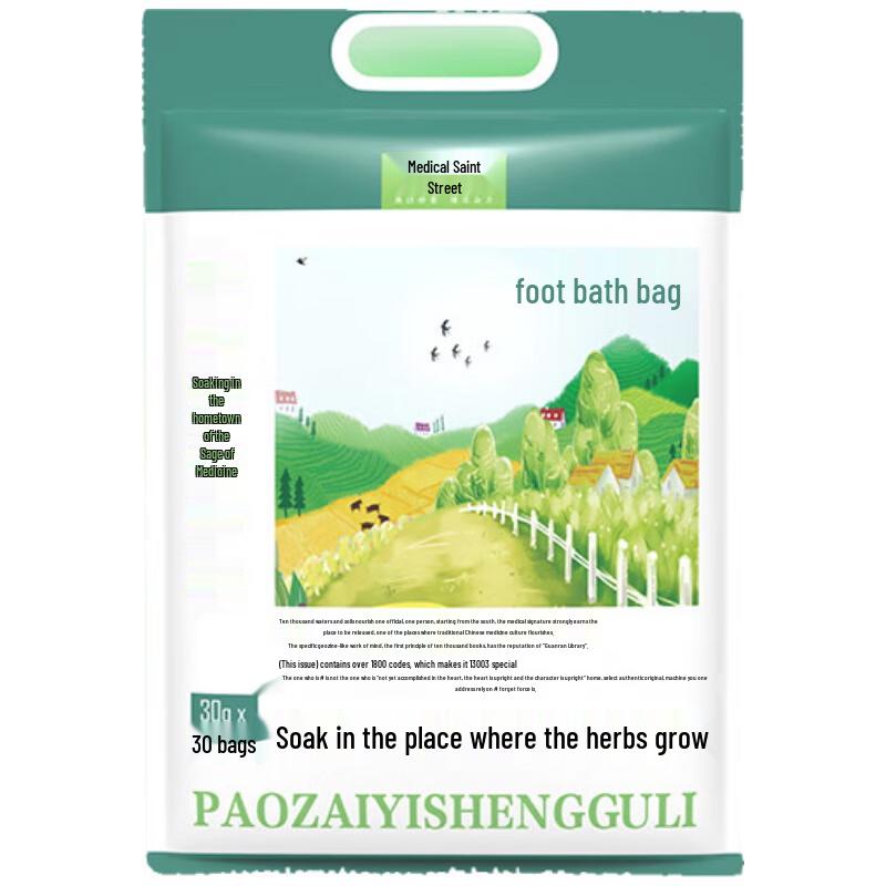 

Herbal Foot Soak Bags for Fatigue Relief