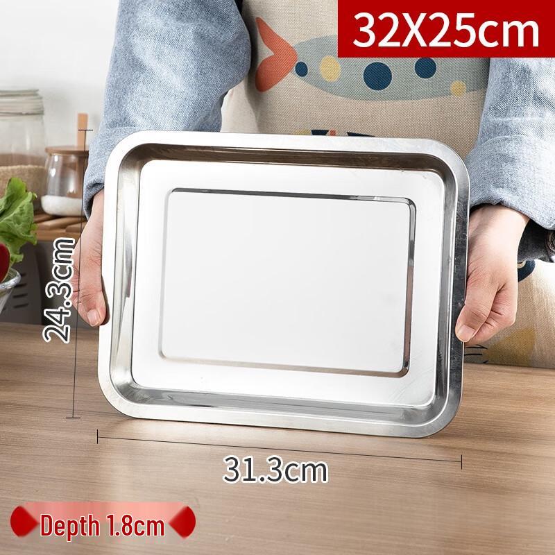

Rectangular 304 Stainless Steel Serving Tray