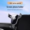 Beijing Auto BJ40X7 Large Screen Car Phone Holder & Navigation