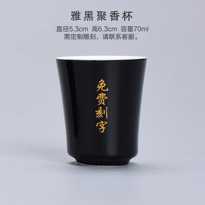 Elegant Black Ceramic Kung Fu Tea Tasting Cup