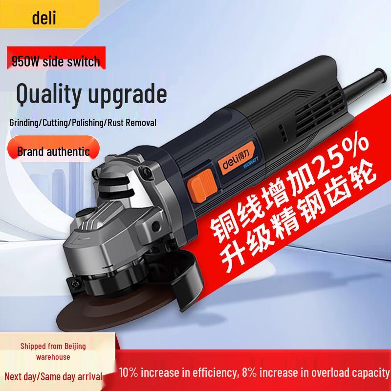 Deli Angle Grinder CN plug (adapter included)