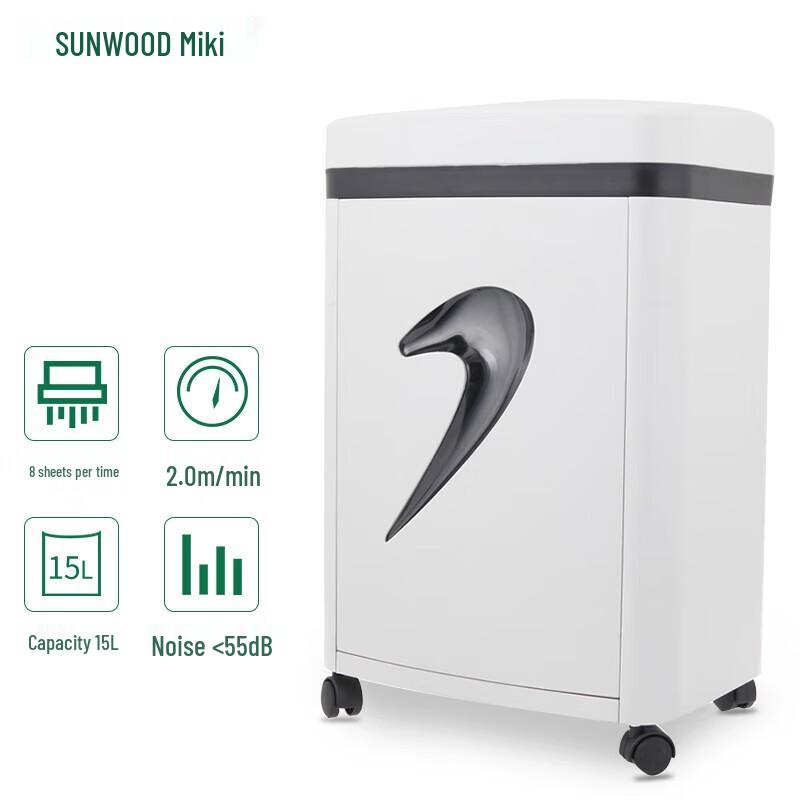 

Sanmu SD468 5-Level Cross-Cut Paper Shredder