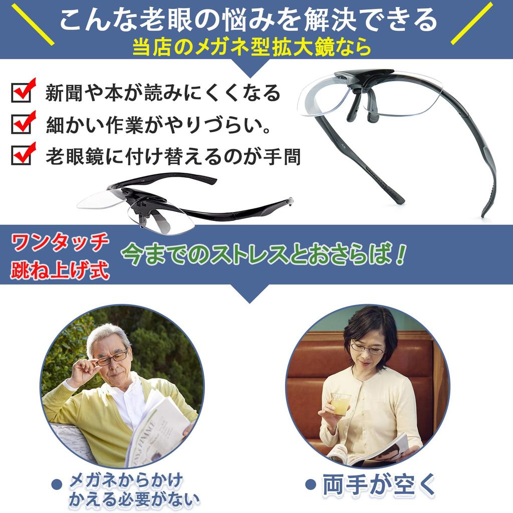 ESAVIA Magnifying Blue Light Magnifying for Detailed Newspaper Fishing Flip-Up Glasses, 1.0-3.0x Magnification, Blocking, Bifocal, Eyeglasses, Work,