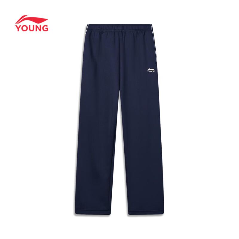 Li-Ning Kids' Unisex Zip-Up Tracksuit